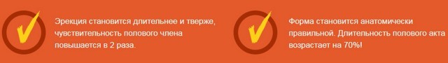 priup (крем для увеличения члена): отзывы, инструкция, цена и где купить