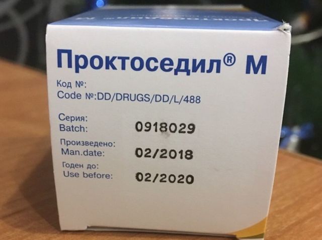 12 свечей от простатита, недорогих и эффективных для мужчин с названием, описанием и ценой