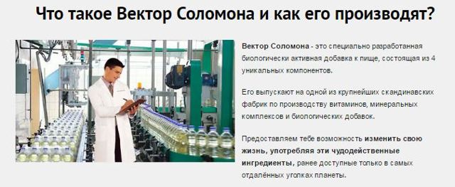 Капли для потенции мужчин быстрого действия и улучшения эрекции