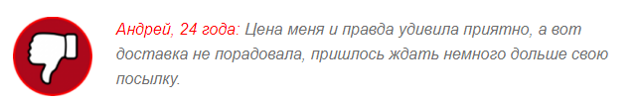 Рексатал: где купить, инструкция по применению, отзывы и цена