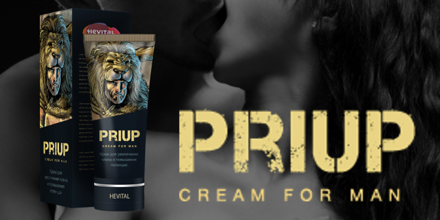 priup (крем для увеличения члена): отзывы, инструкция, цена и где купить