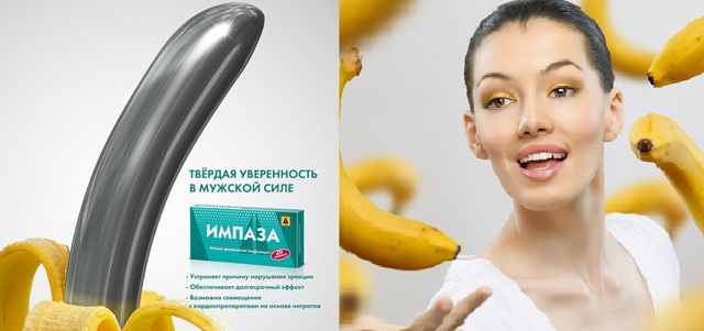 Импаза: инструкция по применению, цена, отзывы врачей