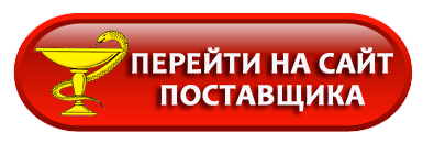 Китайские шарики для потенции Золотой Олень (Шэнжунсаншэньбао): инструкция по применению и отзывы