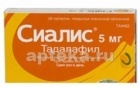 Сиалис: инструкция по применению, цена, отзывы
