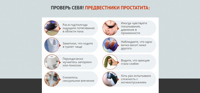 Простодин (препарат от простатита): цена, где купить капли, реальные отзывы