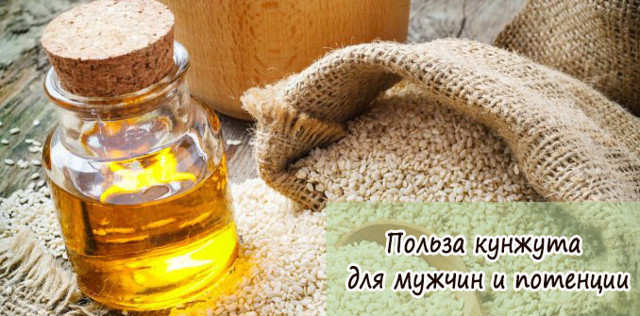 Кунжут для организма и потенции мужчины: польза и вред, 5 рецептов, отзывы
