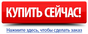 Капли и таблетки Эрагон для потенции: инструкция по применению, цена, где купить erogan