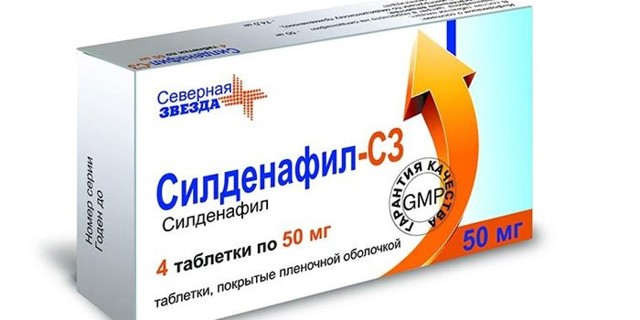 Что это за таблетки Силденафил с3: инструкция и отзывы, цена