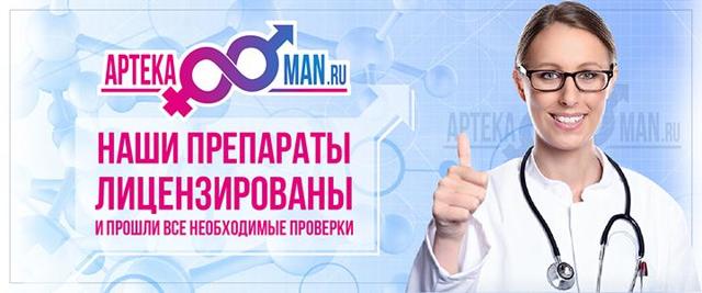 Сеалекс: инструкция по применению, отзывы мужчин, цена