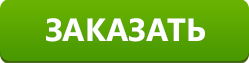 Капли для потенции big zilla: как принимать, где купить, отзывы врачей