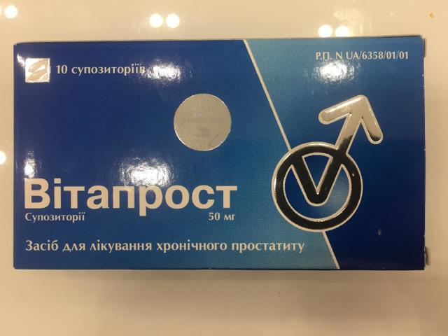 Простатит и потенция мужчин: влияние и лечение импотенции