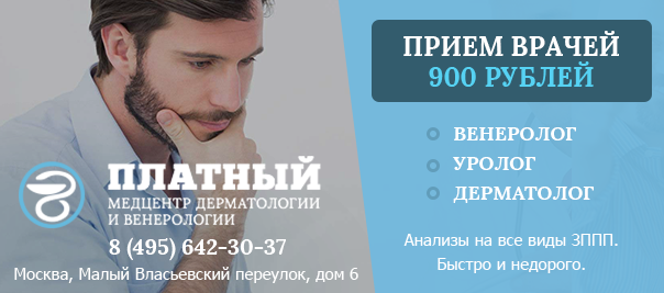 Гвоздика для потенции мужчин: рецепты, польза и вред