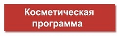 Калина для мужчин: полезные свойства и противопоказания, отзывы