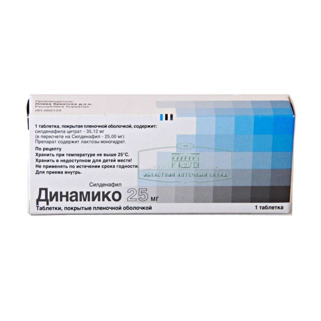 Ревацио: инструкция по применению, отзывы мужчин, цена