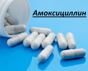 Амоксициллин при простатите у мужчин: дозировка, лечение, реальные отзывы