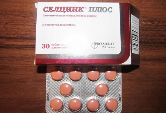 Селцинк Плюс для мужчин: инструкция по применению, отзывы