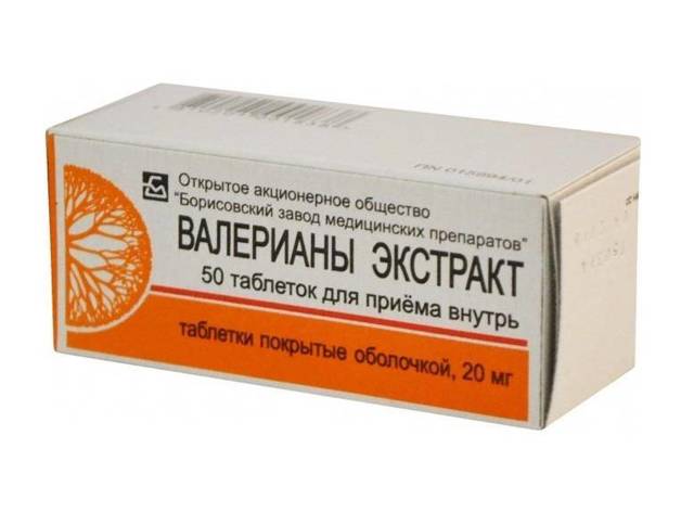 Влияние Афобазола на потенцию и эрекцию у мужчин