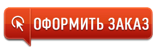 Секрет Императора для мужчин: цена на препарат, где купить, отзывы