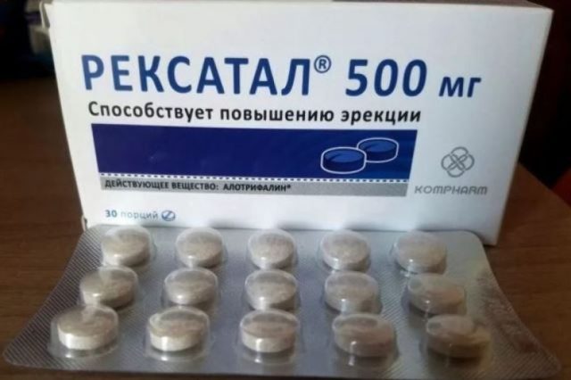 Рексатал: где купить, инструкция по применению, отзывы и цена