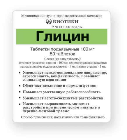 Влияние Афобазола на потенцию и эрекцию у мужчин