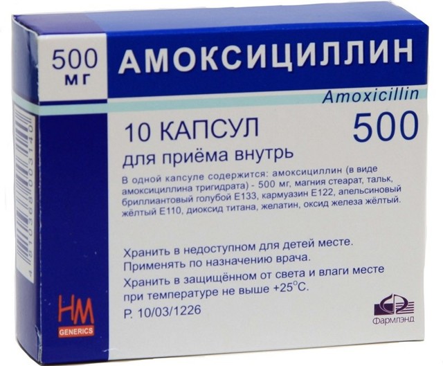Амоксициллин при простатите у мужчин: дозировка, лечение, реальные отзывы