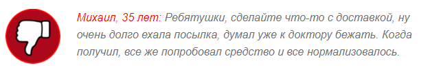 Рексатал: где купить, инструкция по применению, отзывы и цена
