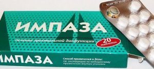 Импаза: инструкция по применению, цена, отзывы врачей