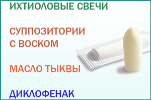 Мазь от простатита: рейтинг, как применять в лечении, отзывы