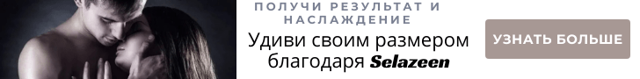 priup (крем для увеличения члена): отзывы, инструкция, цена и где купить