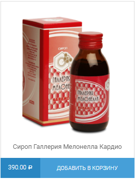 Восковая моль для увеличения потенции: состав, механизм действия, как принимать