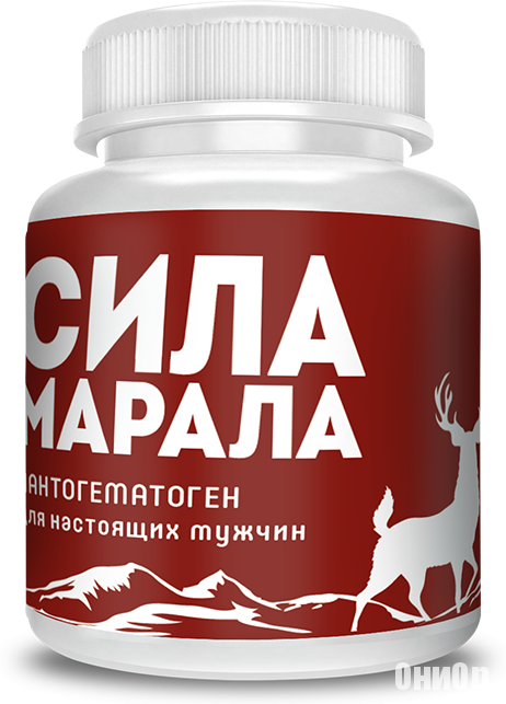 Сила Марала для потенции: инструкция, где купить и цена, отзывы