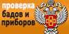 Предстанол (predstanol): инструкция по применению, цена, где купить, отзывы