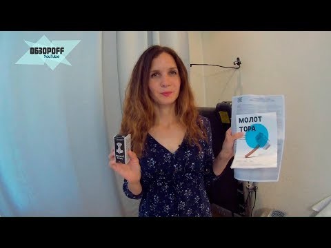 Натуральные препараты для повышения потенции у мужчин: лучшие средства