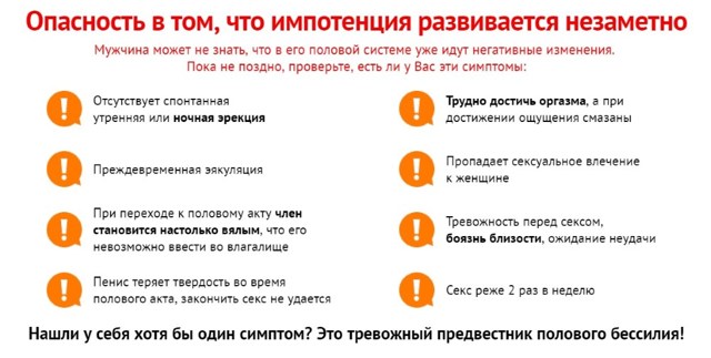Аллигатор для потенции у мужчин: цена, где купить препарат, отзывы