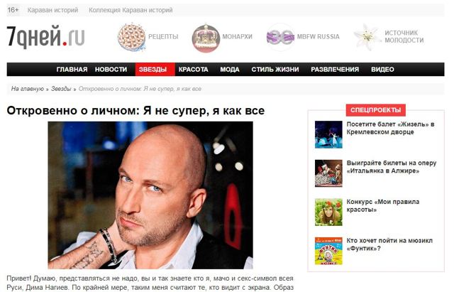 alfa man — капли для мощной потенции в 2020 году, цена на Альфа Мен, отзывы и возможность купить