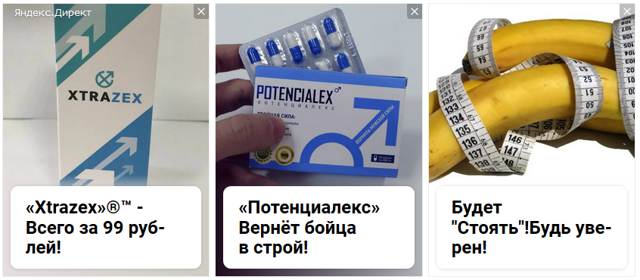 Как увеличить количество спермы: препараты, продукты, способы