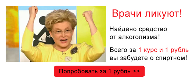 Влияет ли кодировка от алкоголя на потенцию и как?