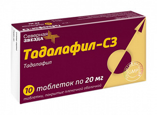 Тадалафил СЗ (с3): инструкция по применению, отзывы и цена