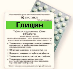 Глицин для потенции мужчин: инструкция по применению, цена, отзывы