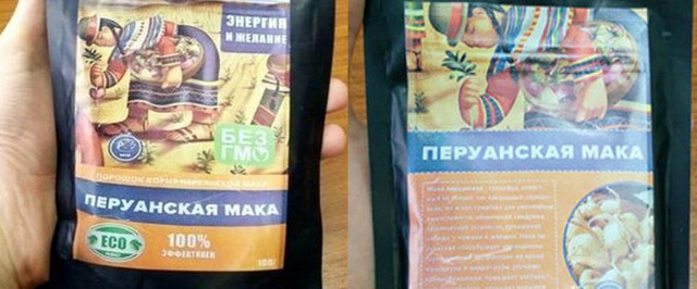 Средства для повышения потенции у мужчин. Рейтинг ТОП-10