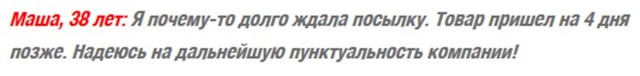 xtrazex: реальные отзывы, где купить и цена, инструкция по применению