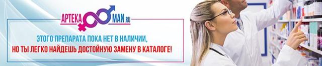 Вука Вука: инструкция по применению, аналоги, отзывы