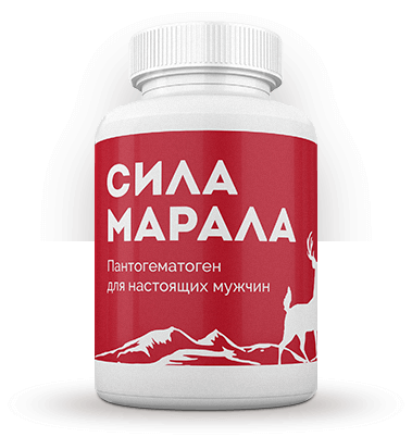 Сила Марала для потенции: инструкция, где купить и цена, отзывы