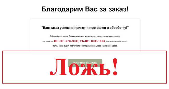 eroxin extra (Эроксин Экстра) для потенции: цена и где купить, отзывы