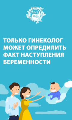 Прерванный половой акт (ППА): вред и последствия, мнение врачей