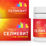 Витамины для повышения тестостерона у мужчин