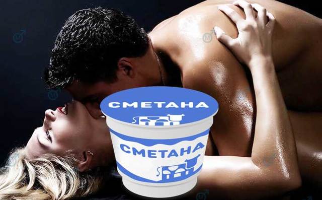 Сметана для потенции у мужчин: как влияет, польза, рецепты