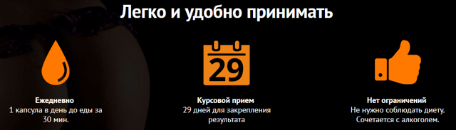 eroctive (ЭРОКТИВ) для потенции: отзывы, цена и где купить, инструкция