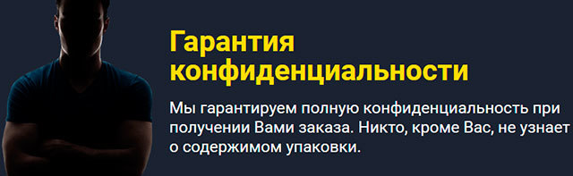 Потенциалекс (potencialex): цена, инструкция по применению, отзывы