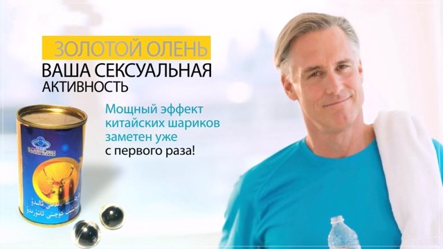 Китайские препараты для повышения потенции у мужчин. ТОП-5 средств